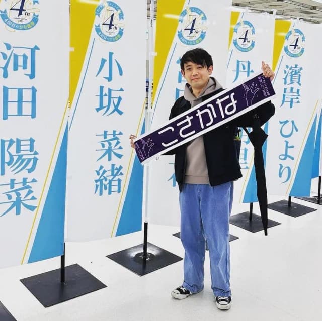 オタクをするせきやん