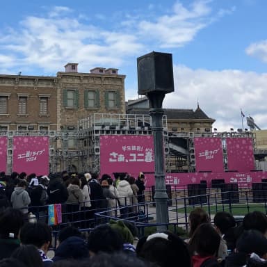 ユニ春!ライブ 2024