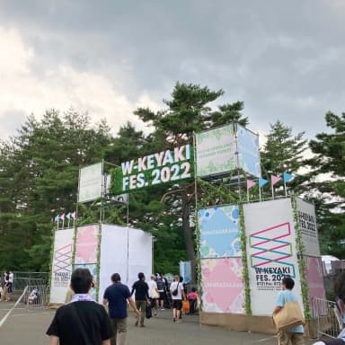 W-KEYAKI FES. 2022